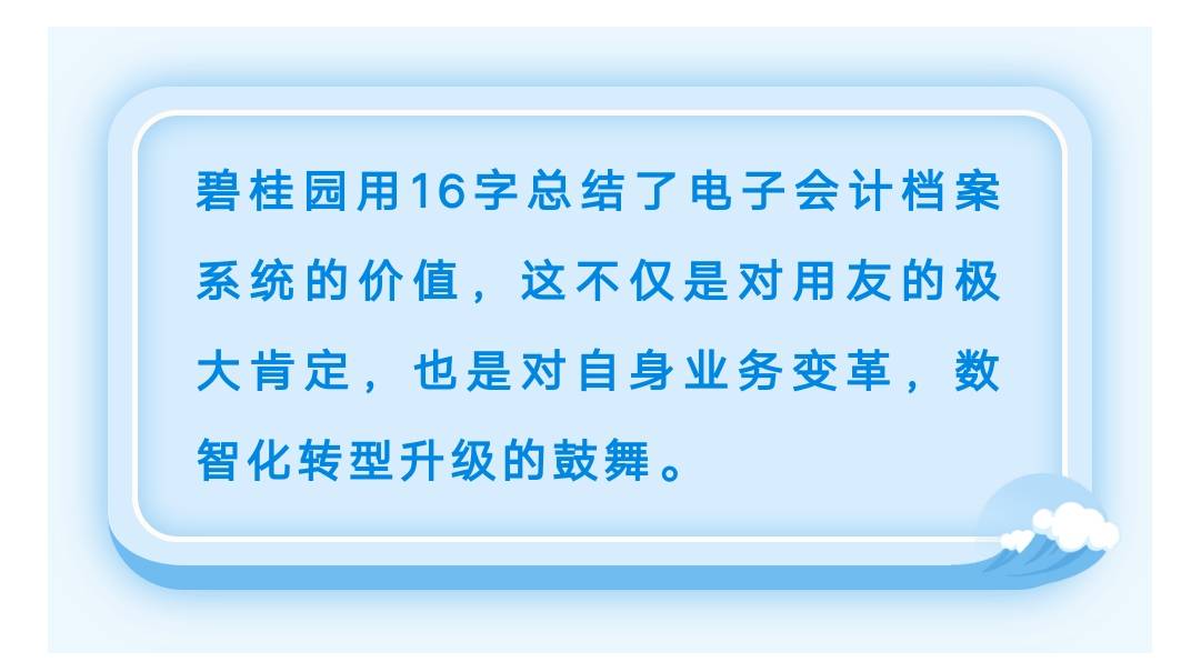 2024新奥精准正版资料｜精选解释解析落实_oh72.68.96